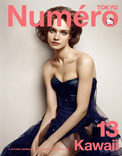 Illustration for article titled Handicapping The May Vogue Cover Models: Our Best Bets